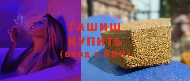 ГАШИШ Изолятор  Мыски 