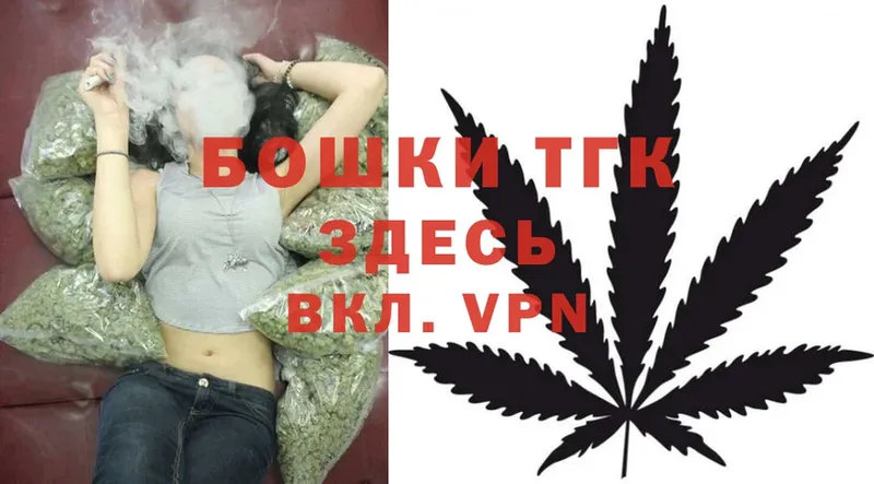 продажа наркотиков  Мыски  blacksprut ссылка  Шишки марихуана Amnesia 